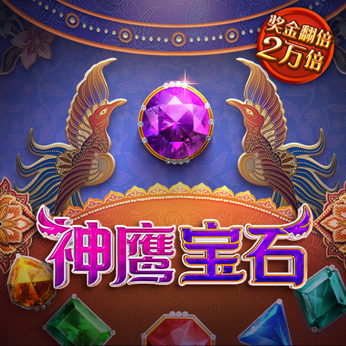 赢博体育官网入口